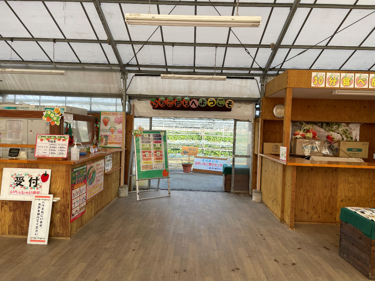 ������Ŏ�t�����肢���܂��B�������̂������Ȃǂ��������������܂��B