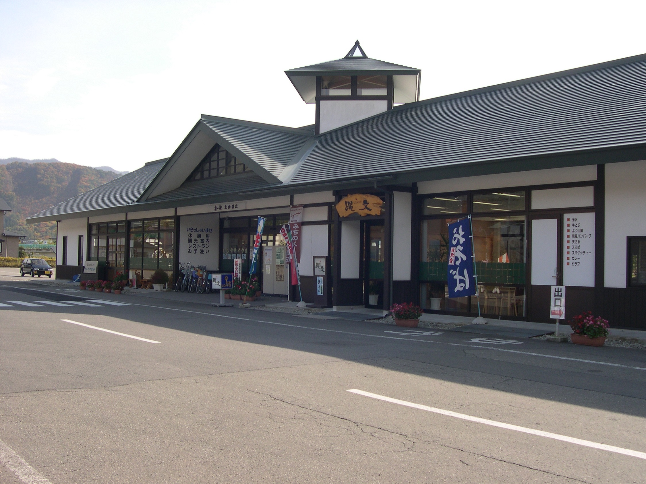 [道の駅からちょっとひと旅]★道の駅たかはたレンタサイクル★[ファミリーにおすす...