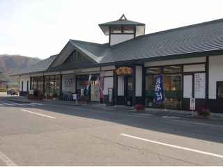 道の駅たかはた。