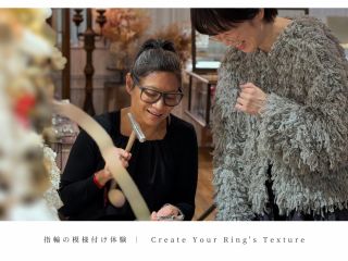 昔ながらの金属加工「鍛金」を使って指輪作りを体験。