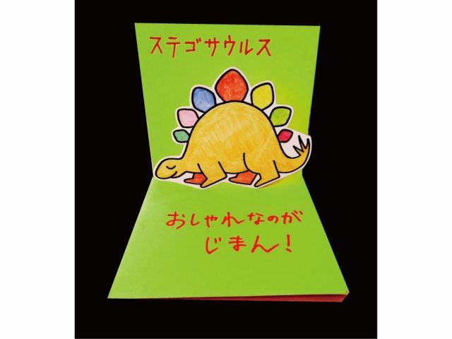 入館券チケット 工作体験 400円券 射水市大島絵本館 の入館チケットとワークショップで使える400円のチケットのセットプラン 手作り絵本や手作りバッグ等がお作り頂けます ファミリーにおすすめ 射水市大島絵本館 じゃらん遊び体験