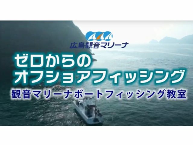 YOUTUBE説明動画あり
