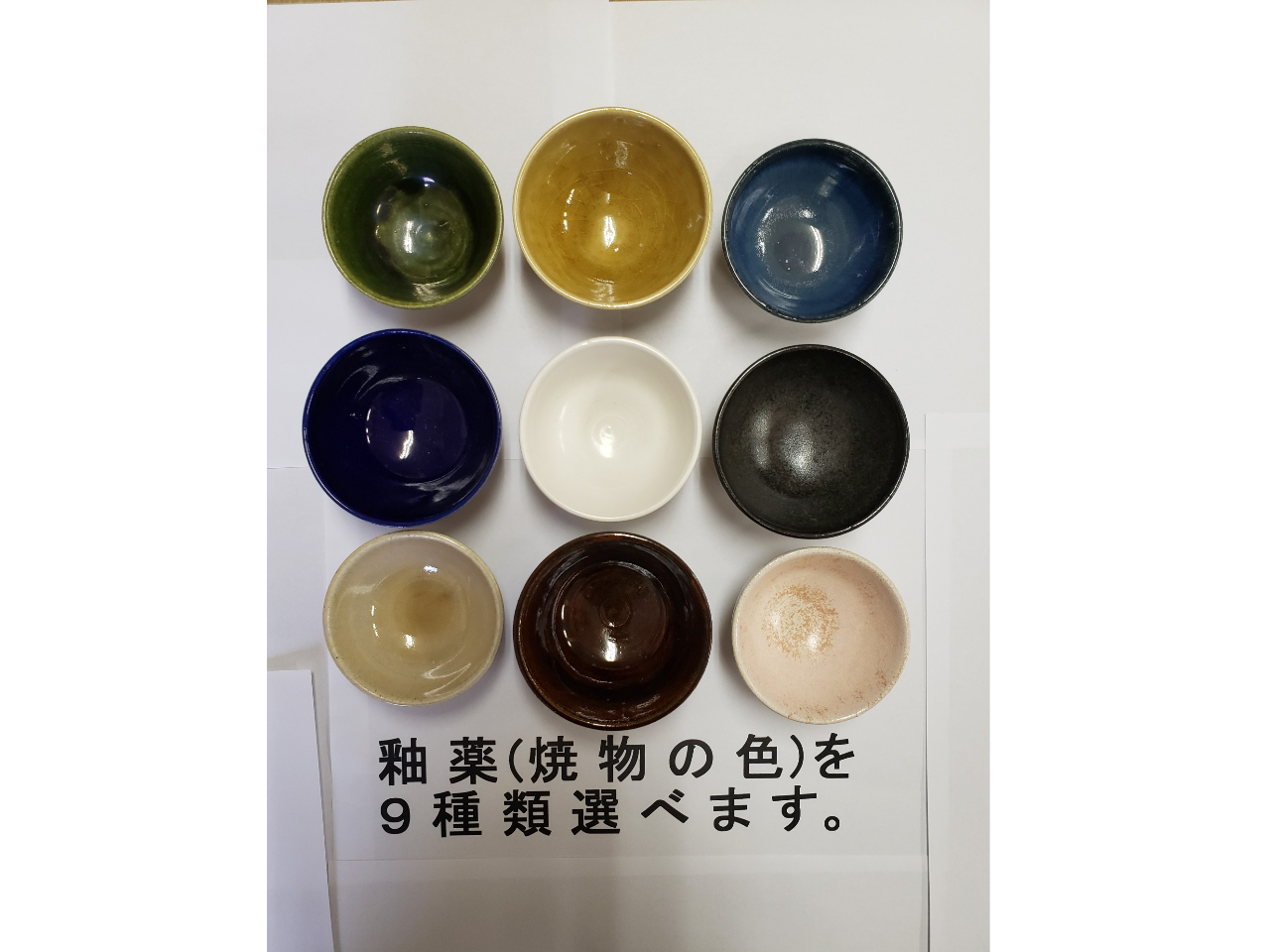 新潟・三条・陶芸体験】 手ひねり・電気ロクロで作る楽しさ喜びを体感