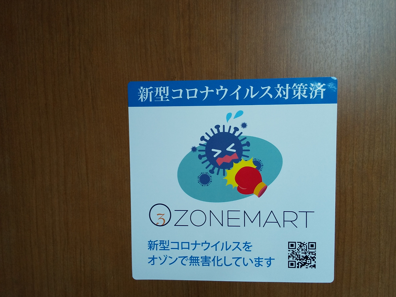 I]ACGARAp[e[VݒuăRiБ΍􂵂Ă܂B