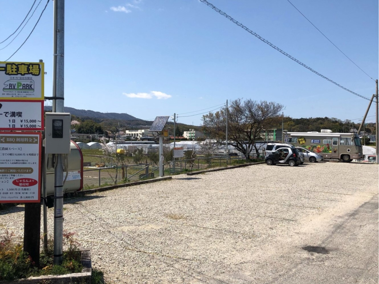 �L�X�Ƃ������ԏꊮ���B����Ԍɓ�����C�ɂ�������߂��������܂��B