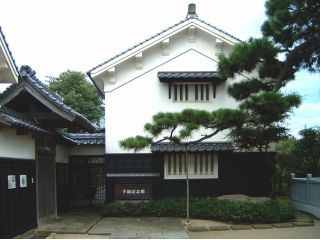 手錢記念館玄関