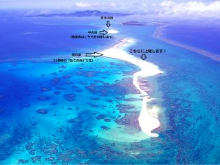 はての浜 空撮