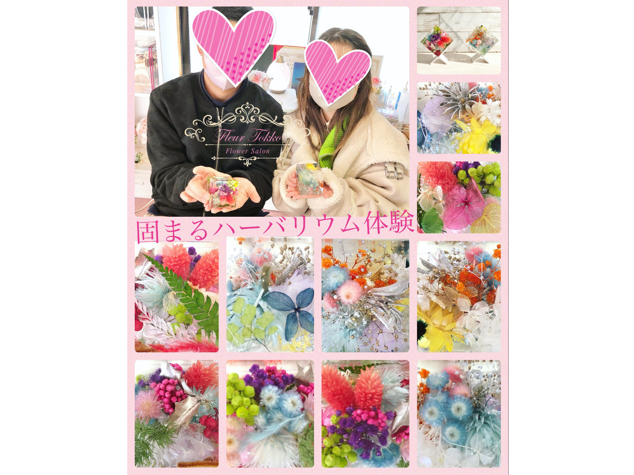 No.156 カーネーション＆小花のハート型トレイ♡固まるハーバリウム No.156 カーネーション＆小花のハート型トレイ♡固まるハーバリウム