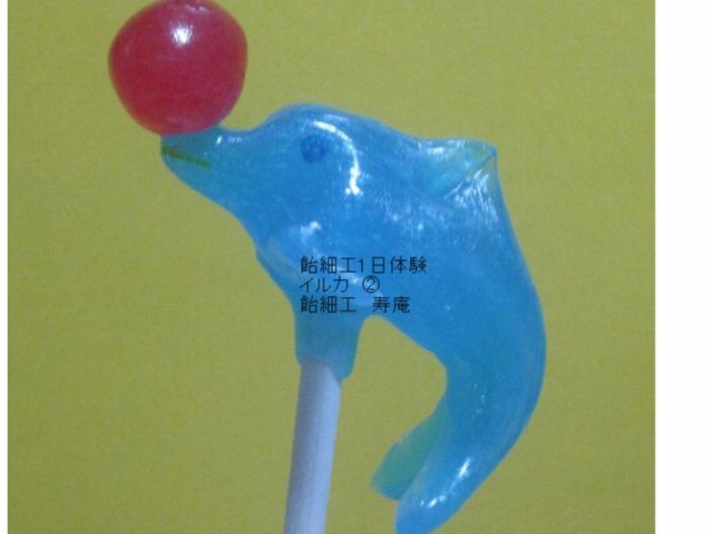 ボール バージョン