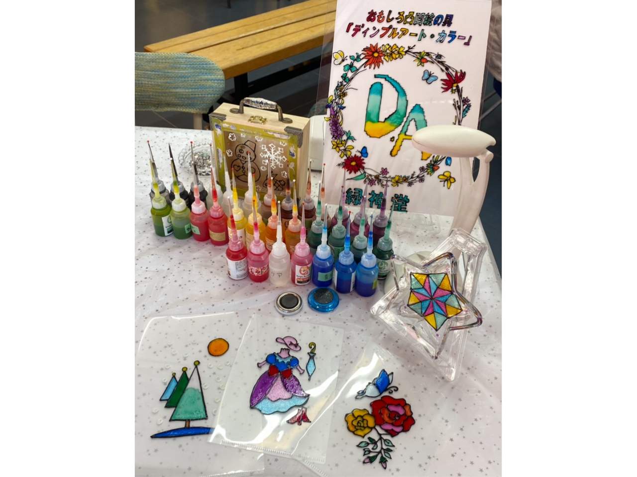 ʐ^̊G͈łBgĜ͓̒炨Iт܂B