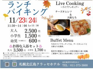 標高100mの展望レストラン