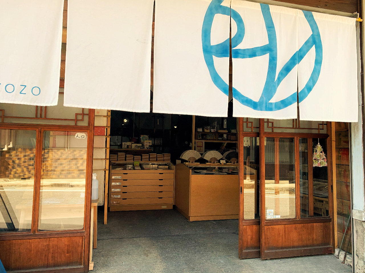 RYOZO SHOPも工場に併設されてます。色んな和紙、小物もご購入いただけます