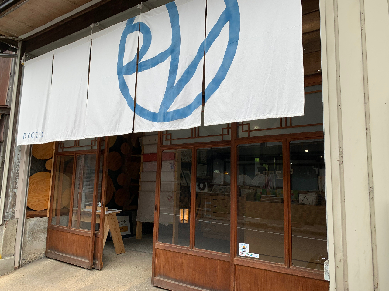 体験工房隣接SHOP