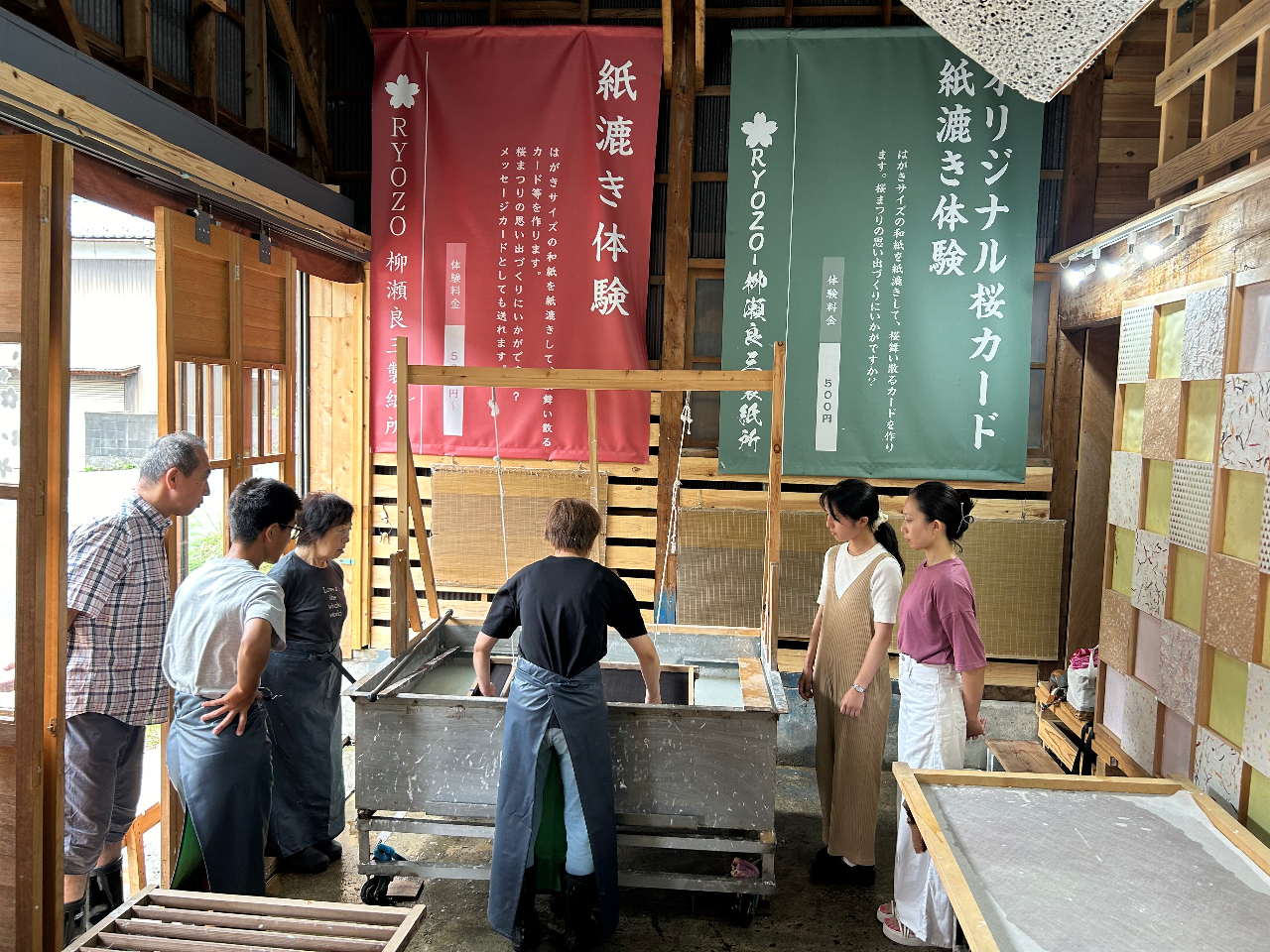 ‘’越前和紙,,RYOZO本格紙漉き1枚(プラン2)‘’ここだけ,,の金型落水紙...