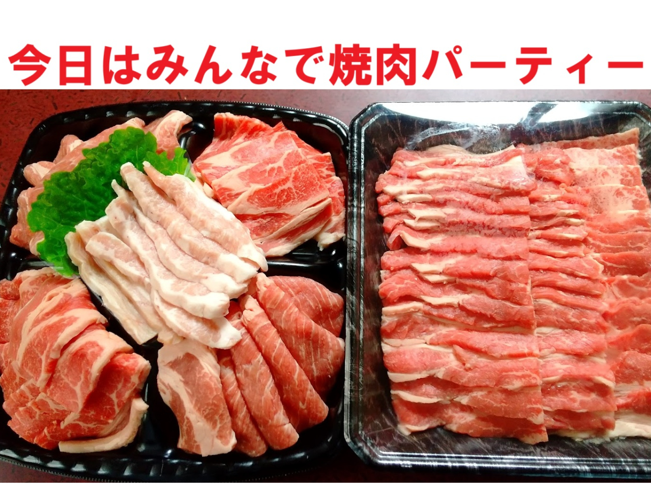 �����݂͂�Ȃŏē��p�[�e�B�[����200g�A�؃X�y�A���u100���A�Ă����΁A��� ���ׂăJ�b�g�ς݂ł�