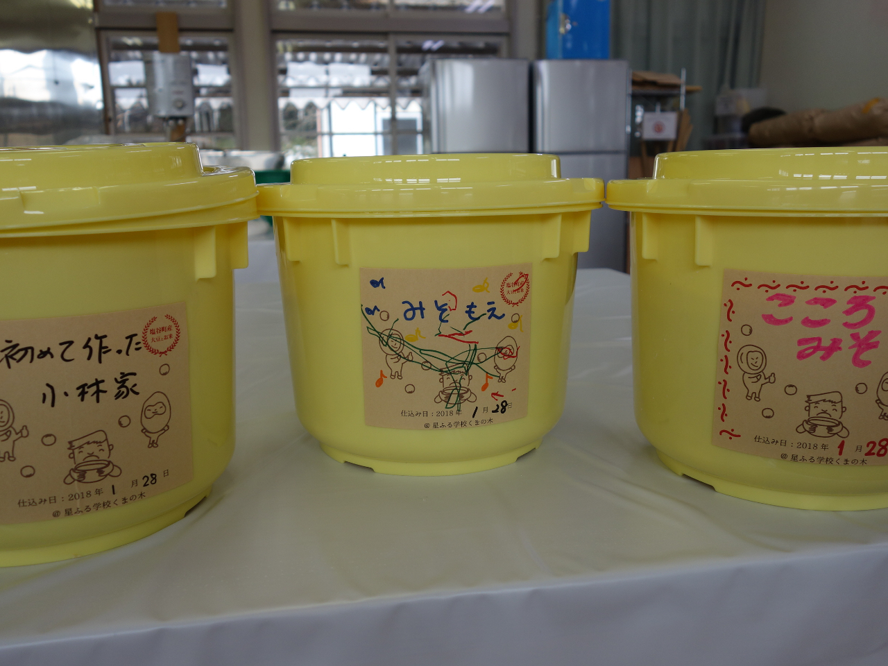 �d���񂾗e��Ƀ��x�������āA�ǂ�ȑ̌����������ȂǋL�^���Ă����̂��y�����B