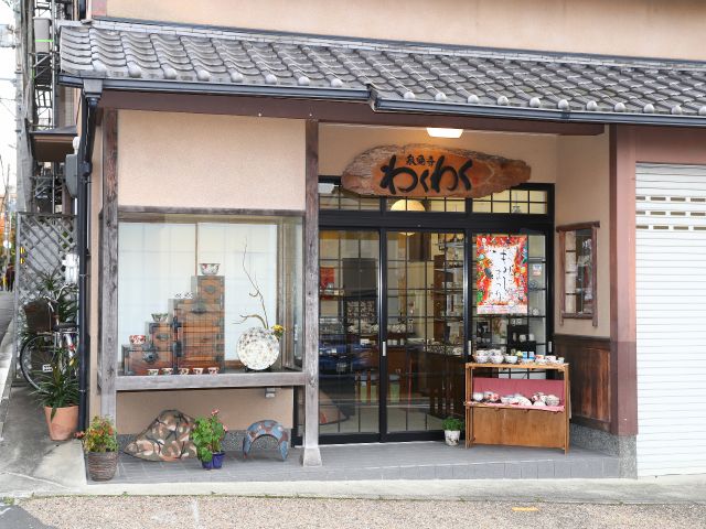 泉涌寺門前に俊山窯のショールーム「京のやきもの わくわく」があります。工房まで歩いて1分です。