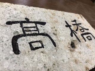 世界にひとつだけの、オリジナル