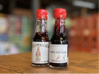 \老若男女問わず楽しめる「オリジナルmy醤油づくり」体験/旅の思い出づくりにも◎