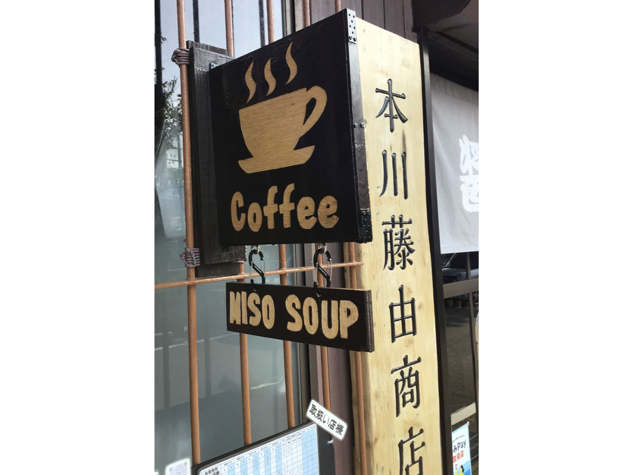 �_������̊Ŕ�ڈ�ɂ����X���������^