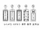 好きなデザインから選んで彫刻