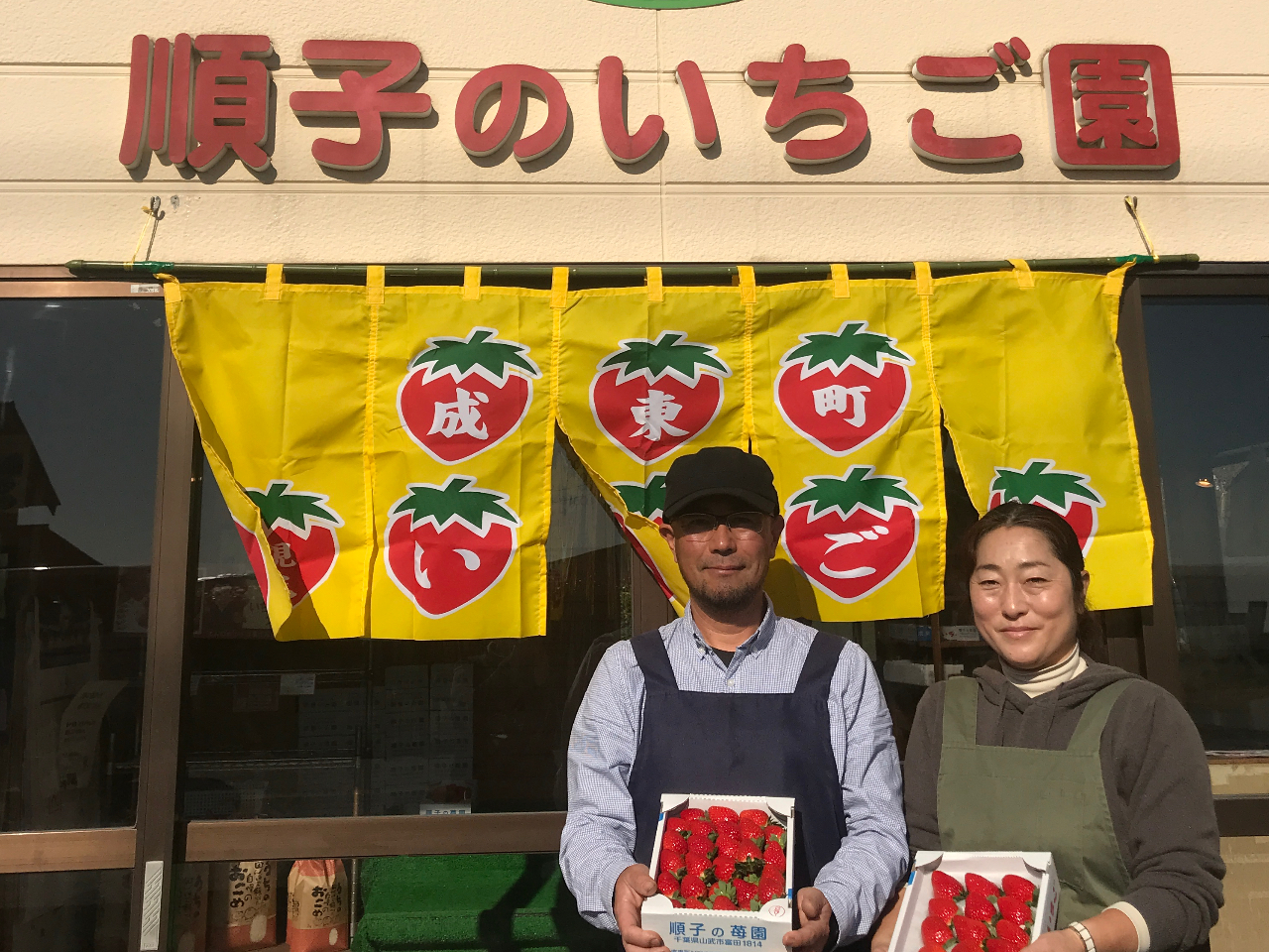 ★じゃらん限定!たっぷり60分食べ放題プラン★1/5~2/28 最大9品種の苺を...