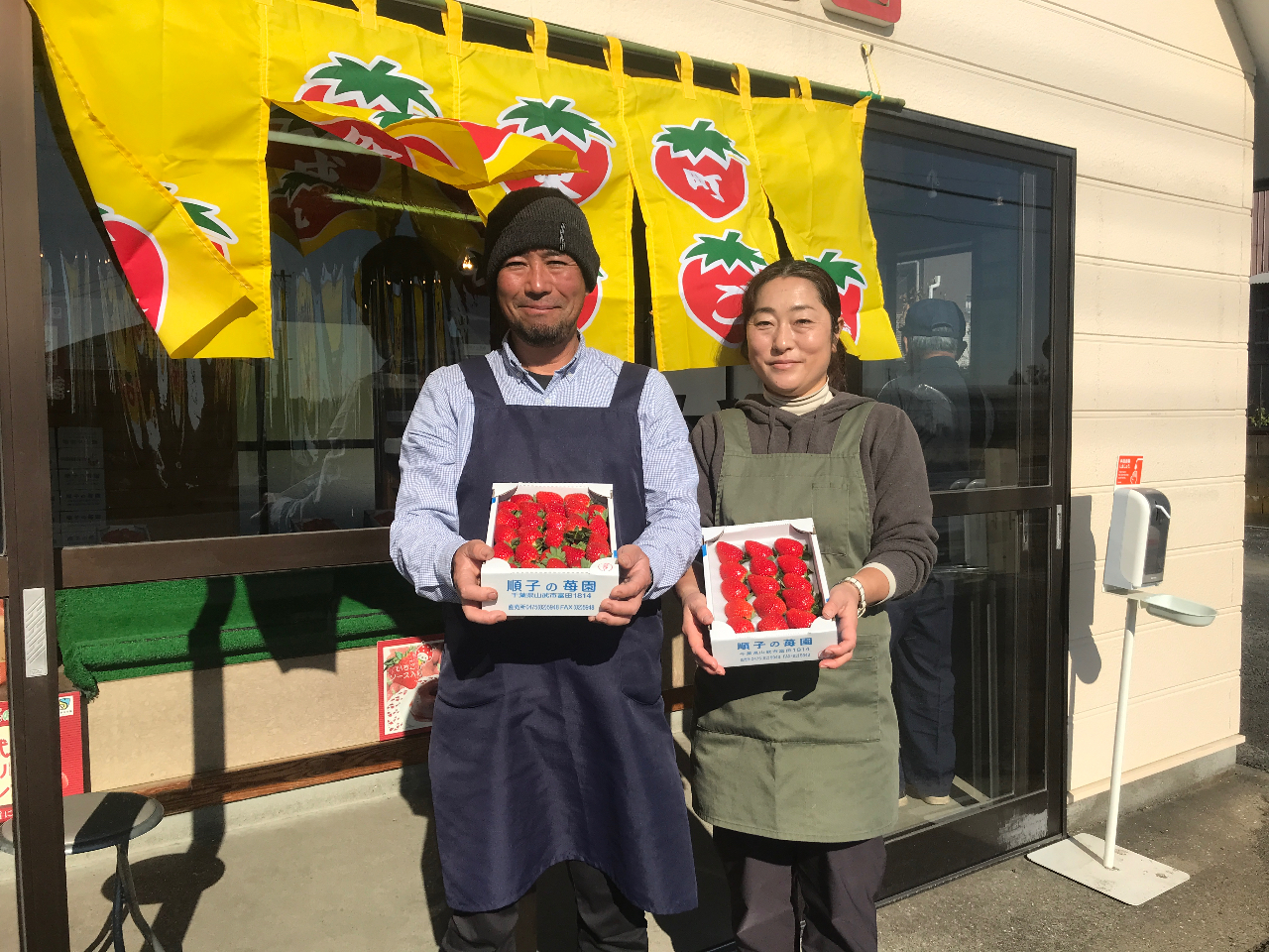 ★じゃらん限定!たっぷり60分食べ放題プラン★3/1~3/24 最大9品種の苺を...