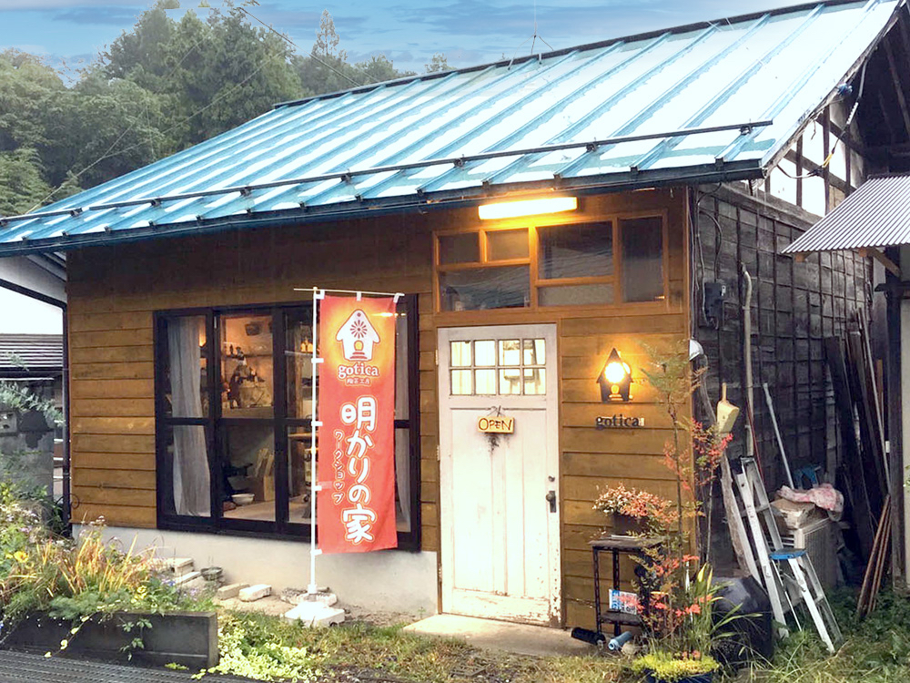 希少】前畑陶器 陶の灯り 間接照明 アート