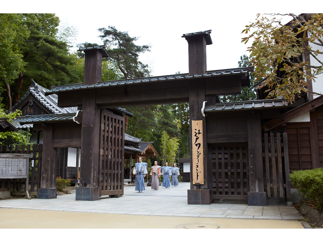 300円割引】◇前売り通行手形【1日券】◇ここでしか味わうことの