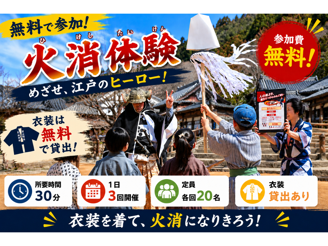 300円割引】◇前売り通行手形【1日券】◇夏限定イベント「Immersive