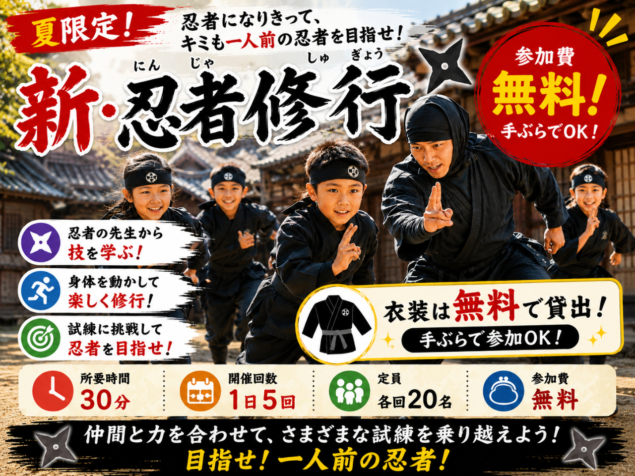 300円割引】◇前売り通行手形【1日券】◇夏限定イベント「Immersive