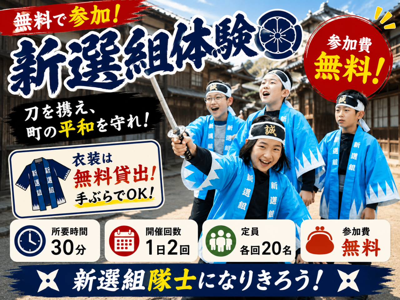 300円割引】◇前売り通行手形【1日券】◇夏限定イベント「Immersive