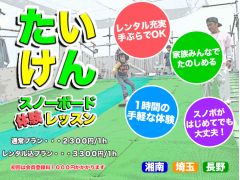 ジョイフルアスレティッククラブ千葉ニュータウン スマートフォンビュー
