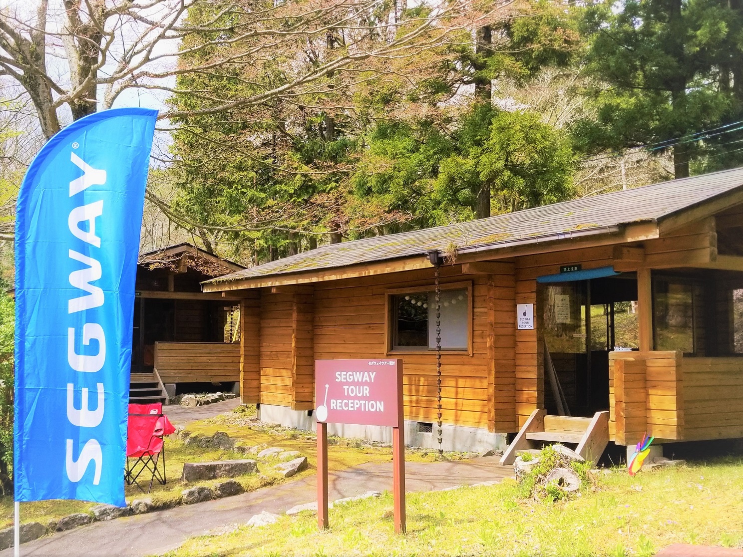 集合は、開始時刻の10分前にセグウェイの旗が目印のロッジへお越しください。