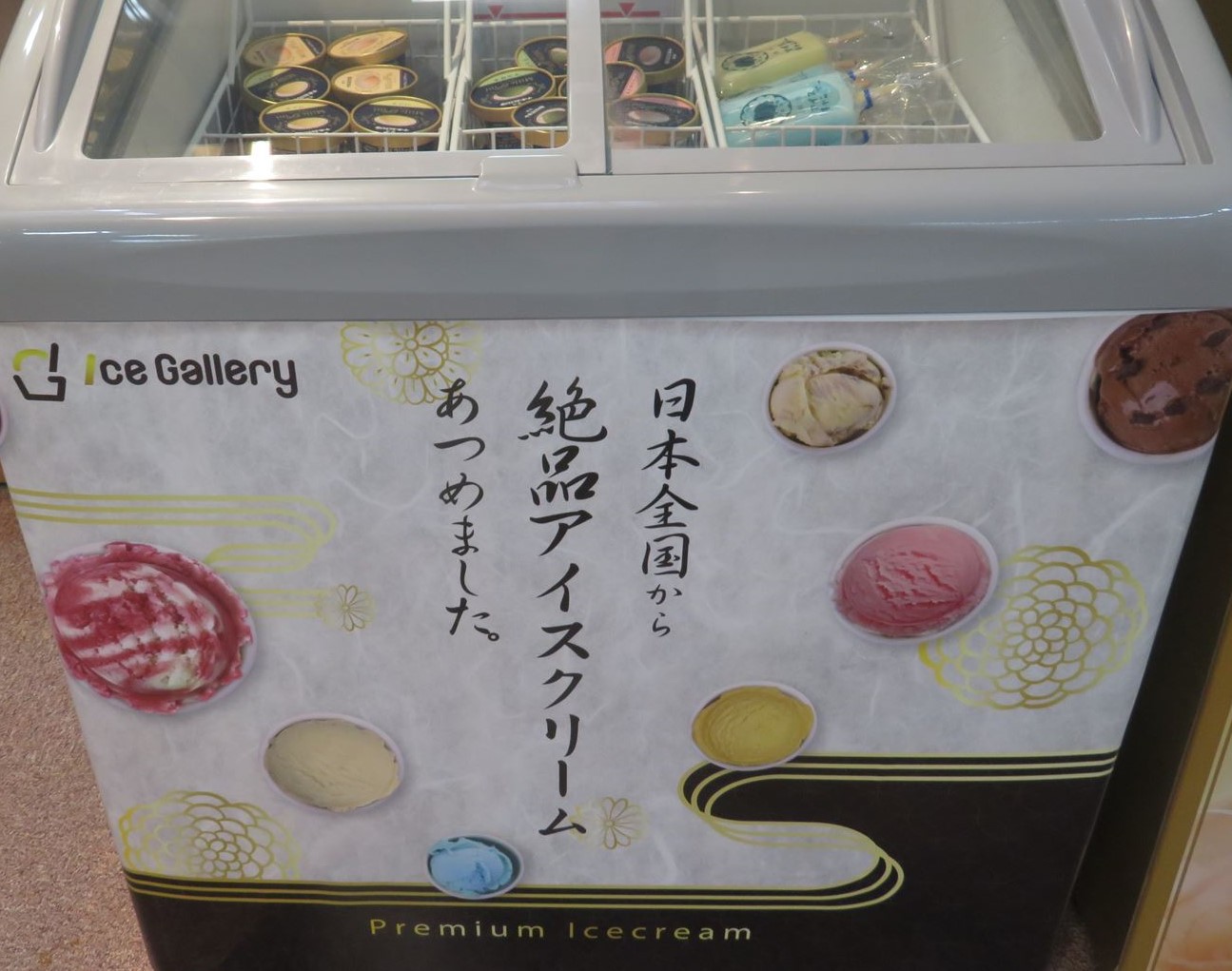 쌧㗤@Ice Gallery@炨DȃACXIт