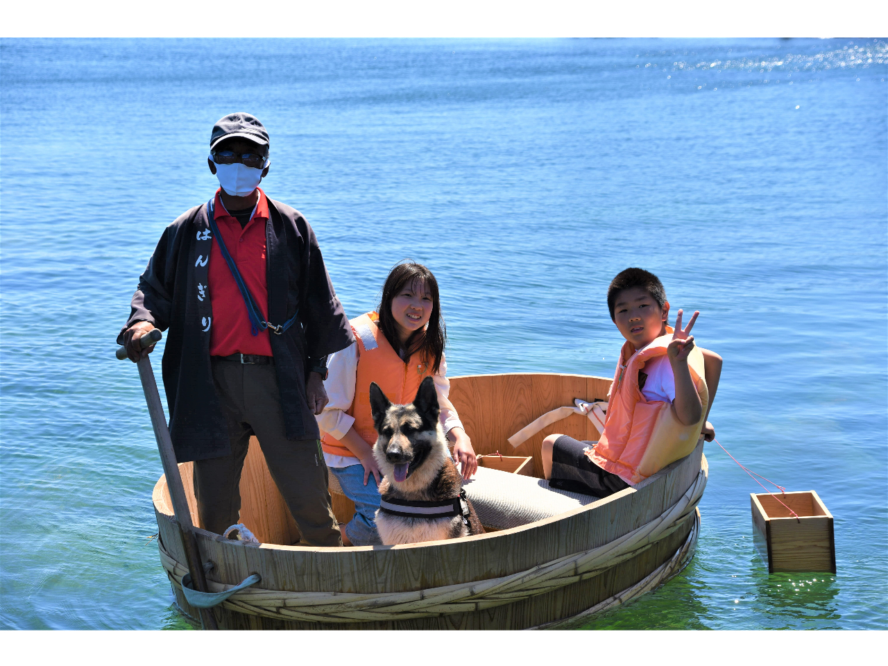 たらい舟(はんぎり)体験