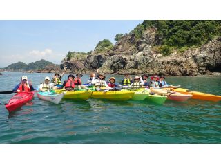 壮大な太平洋!でっかい地球で遊びましょう!