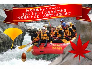 幹事さんこそ大変!お得に楽しもう♪