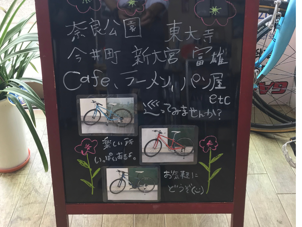 ☆斑鳩町/レンタルクロスバイク☆》適応身長140～160ｃｍ【女性向け 