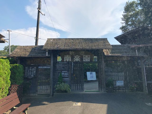 皆様のお越しをお待ちしております!