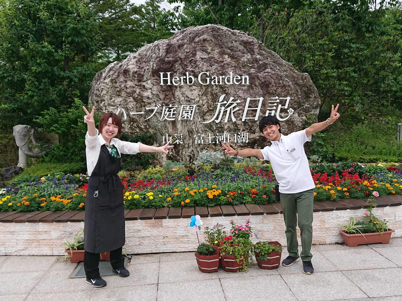 楽しい旅の思い出をつくるお手伝いします