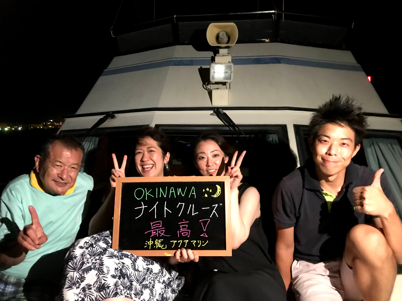 ナイトダイビングいってきまーす