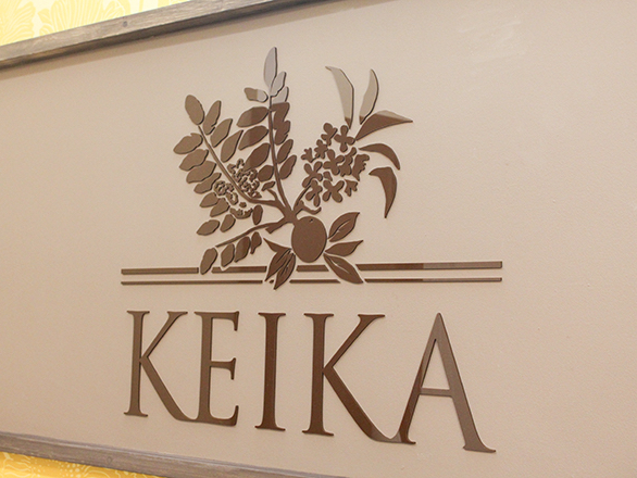 店名KEIKAの由来は、KE=健康 I=愛 KA=香り です。上の絵柄には、おすすめAROMAのフランセンスとオレンジと金木犀がデザインされています。