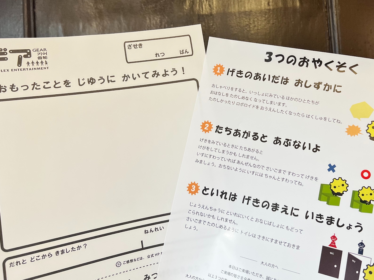 Ȃq܂ɂ́Aό̃}i[Ƃqܗp̃AP[gz肵Ă܂B