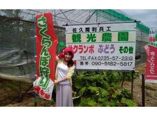 さくらんぼのかぶり物で記念撮影★