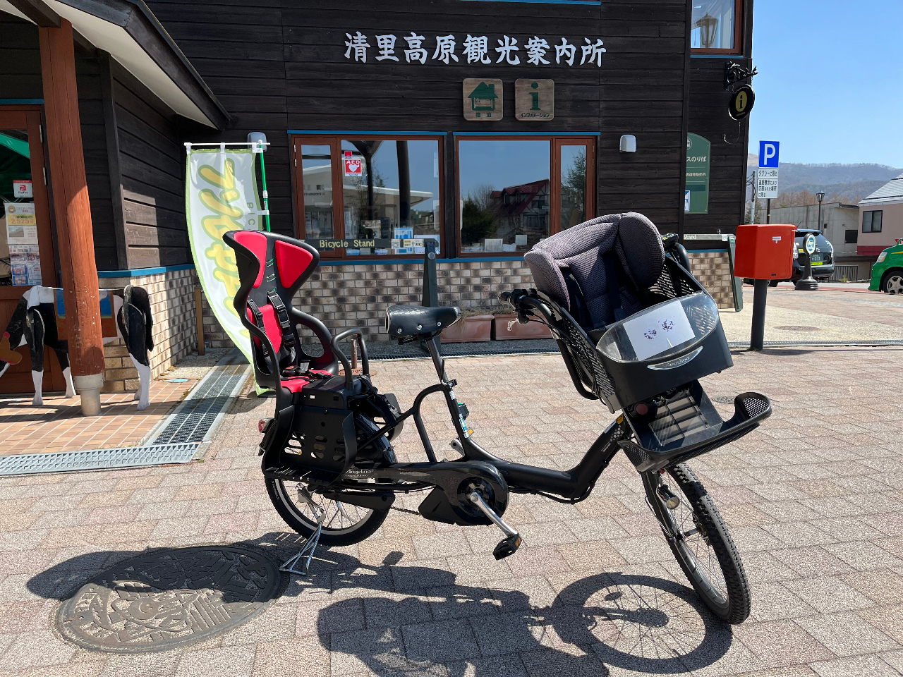 �q�悹(�O�悹�E���ڂ��j�^�C�v�������܂��B