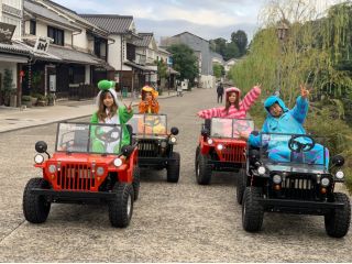 観光プラン 半日観光コース 倉敷 美観地区 新感覚な体験で気分爽快 話題ジープで倉敷を巡る グループ カップル 女性におすすめ 倉敷観光cruise じゃらん遊び体験 観光プラン 半日観光コース 倉敷 美観地区 新感覚な体験で気分爽快 話題ジープで倉敷を巡る グループ カップル 女性におすすめ 倉敷観光cruise じゃらん遊び体験