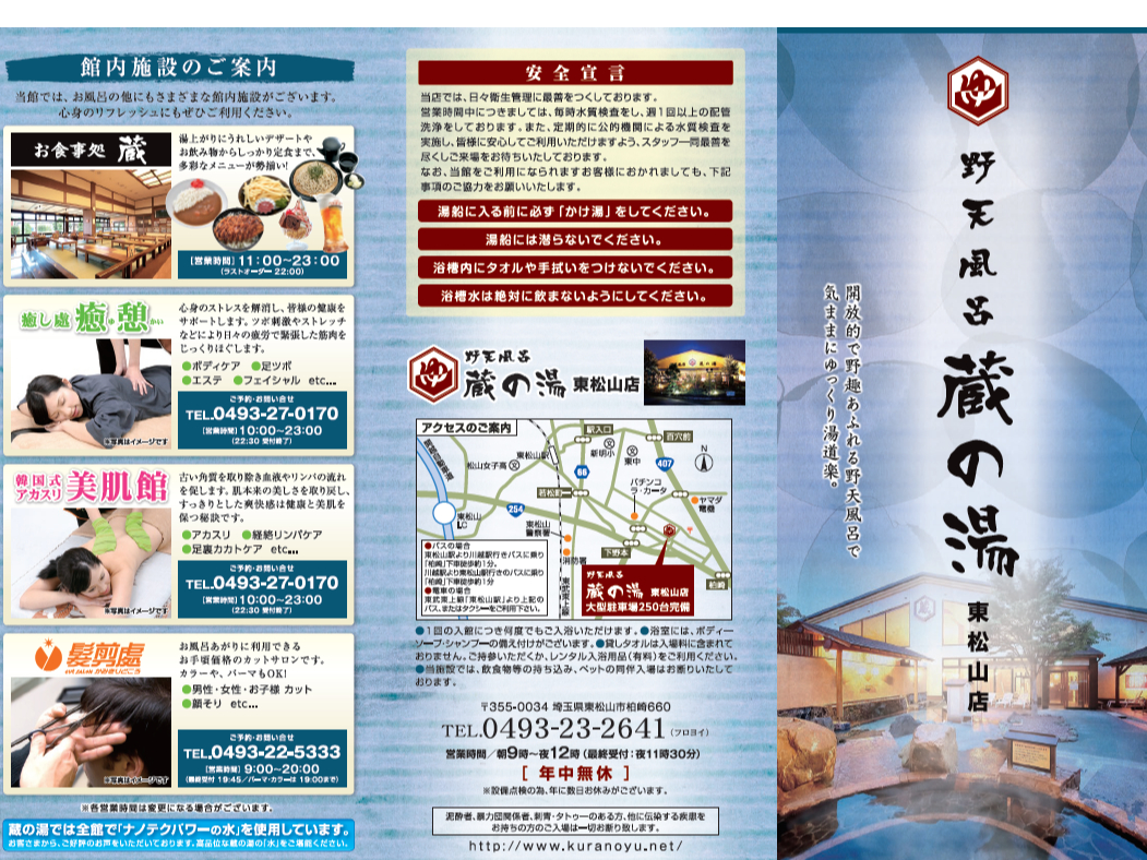 Huvł͋G߂̃j[Ԃ̒HpӁB{fBPAAAȂǂ߂܂(^^