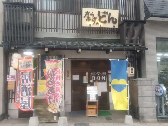 1階が居酒屋、2階がゲストハウスです。