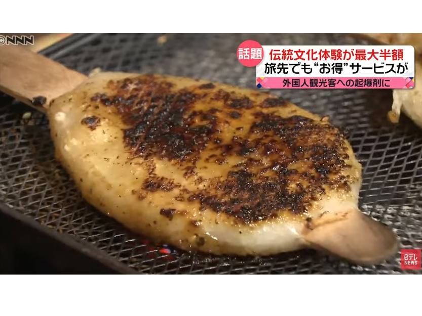 {erőS܂B(""T[rX͊Ԍ)